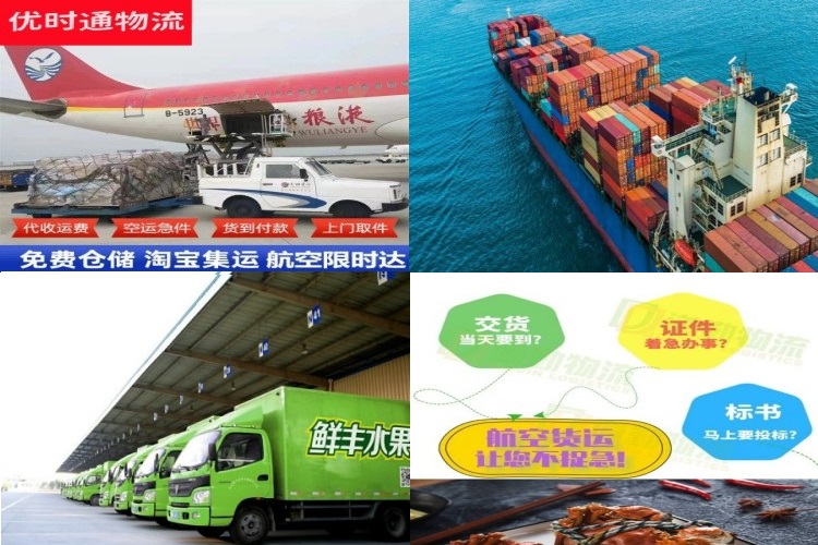 阳泉到葡萄牙航空货运公司-阳泉到葡萄牙物流专线