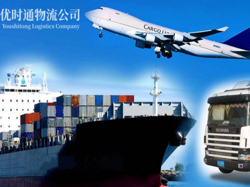 阳泉到葡萄牙空运锂电池注意事项